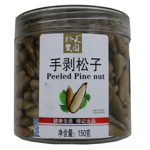 新天果园巴西松子