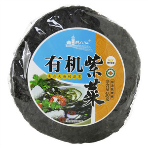 鲜八仙有机紫菜