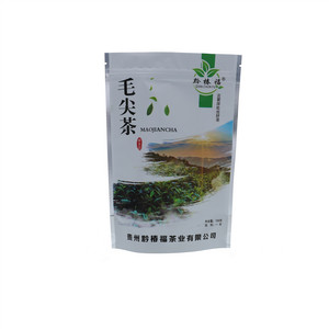 黔椿福毛尖绿茶