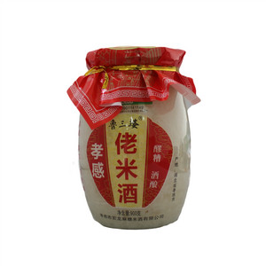 鲁三婆孝感佬米酒（醪糟酒酿）