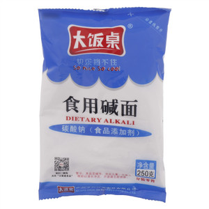 大饭桌食用碱面