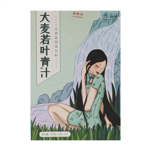 典豫大麦若叶青汁