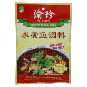 渝珍水煮鱼调料