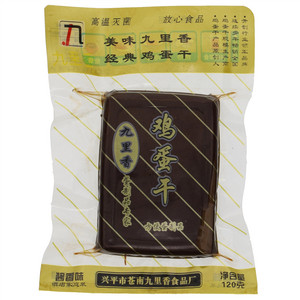 九里香鸡蛋干