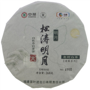 中茶蝴蝶牌清露系列松涛明月——明月白牡丹白茶饼