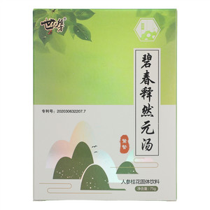 世纪经方碧春释然元汤人参桂花固体饮料