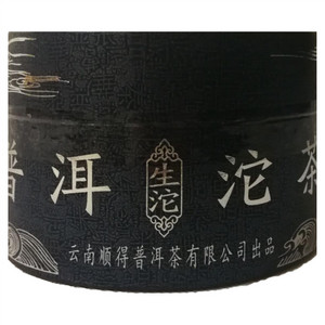 顺得云南普洱沱茶（生沱）