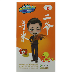 简约二爷寻米