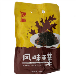 秋梅风味干菜（航空小菜）