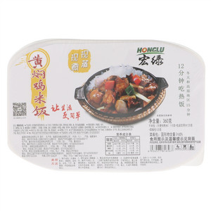 宏绿黄焖鸡米饭
