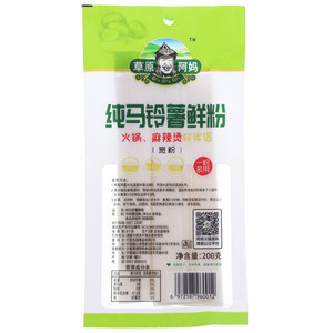 马铃薯粉条（宽粉）