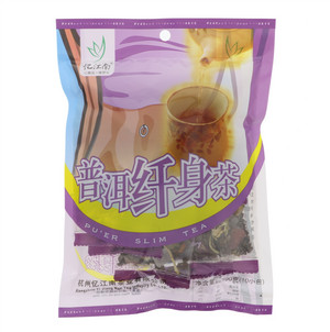 普洱纤身茶