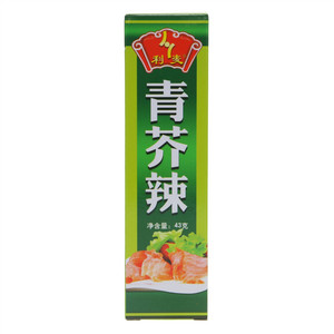 利麦青芥辣