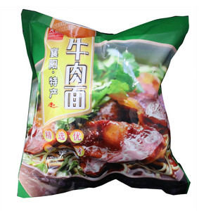 襄阳牛肉面