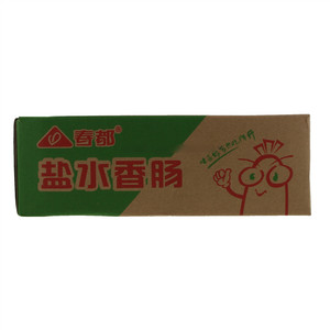 春都盐水香肠