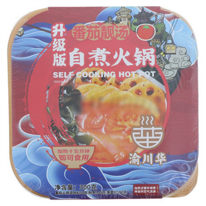 渝川华升级版番茄靓汤自煮火锅