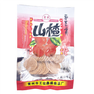 鑫盛山楂片（干片）