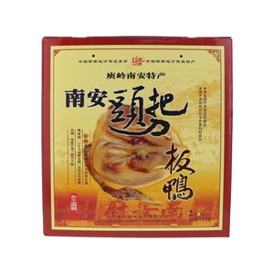 头把刀板鸭