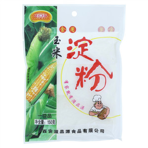 食用玉米淀粉