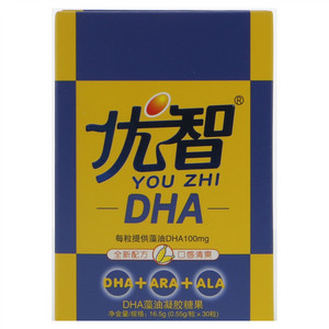 修正优智DHA藻油凝胶糖果