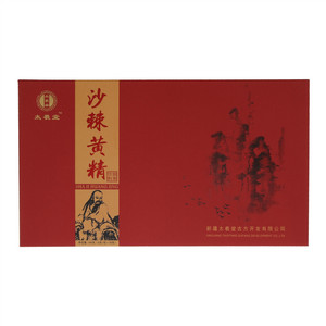 太羲堂沙棘黄精