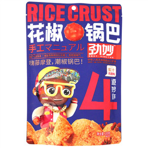 茂哥花椒锅巴（蜜汁鸡翅味）