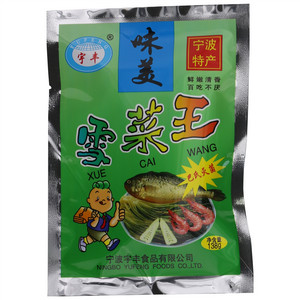 宇丰味美雪菜王