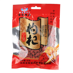 含怡食品枸杞