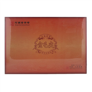 大宋官茶涵金金毛尖金花毛尖茯茶