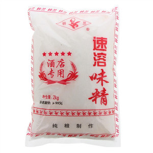 铃兰味精