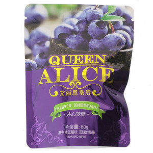 爱丽思皇后/QUEEN ALICE黑布林蓝莓味注心软糖
