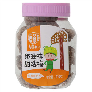 110g奶油味甜话梅