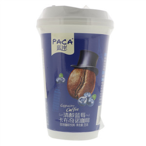 蓝岸PACA清醇蓝莓卡布奇诺咖啡