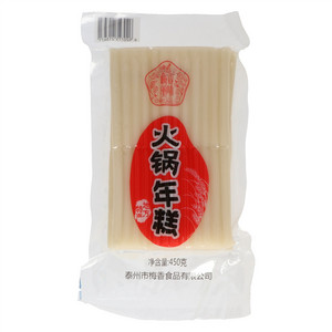 梅香丽味火锅年糕