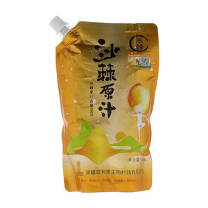 沙棘原汁