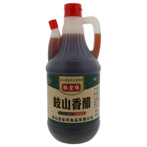 杜金祥岐山香醋