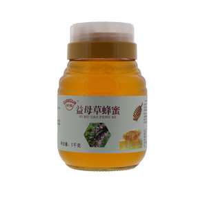 光临(华茂)益母草蜜