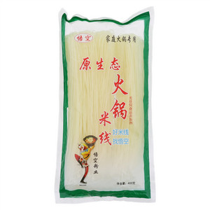 悟空原生态火锅米线