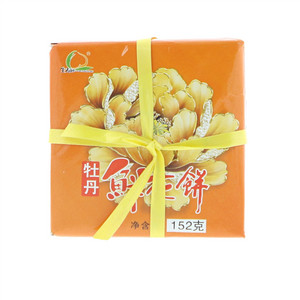 生寿园牡丹鲜花饼