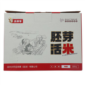 活米乡胚芽活米