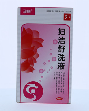 妇洁舒洗液