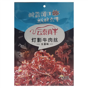云泰真牛五香味灯影牛肉丝