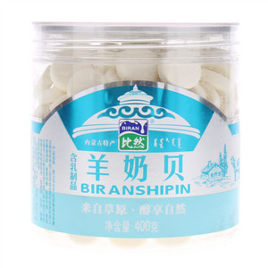 比然羊奶贝（含乳制品）