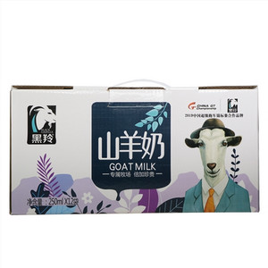 黑羚山羊奶