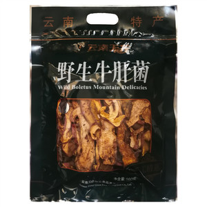 天齐野生牛肝菌