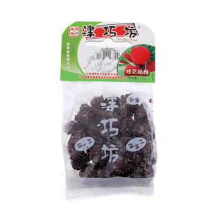 津巧坊桂花杨梅