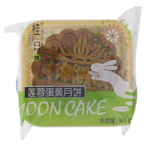桂秋月莲蓉蛋黄月饼