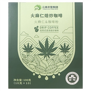 云啡天麻仁焙炒挂耳式滤泡咖啡