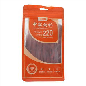 杞里香特优+中宁枸杞