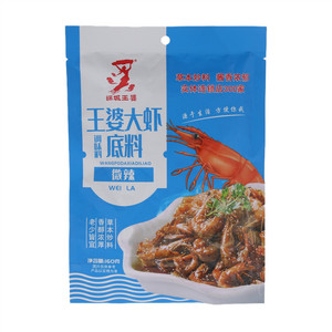 娲城王婆 王婆大虾底料（微辣）